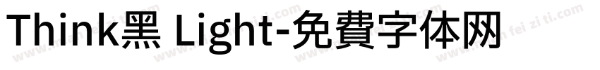 Think黑 Light字体转换